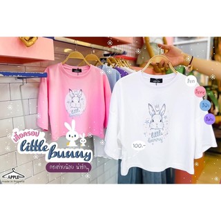 เสื้อครอป ลายกระต่ายlittle bunny🐰น่ารักมาก โปโล โอเวอร์ไซส์ oversize