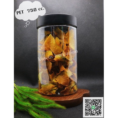 กระปุกพลาสติก PET ขนาด 750 ml. แบบกลม แพ็ค 12 ใบ เนื้อหนาฝาดำด้าน