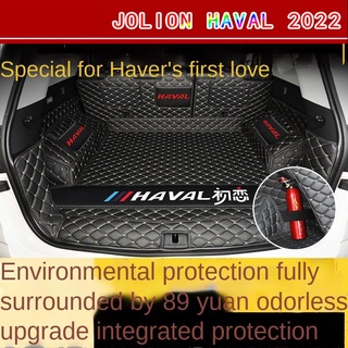 【2022 Haval Jolion】เหมาะสำหรับเสื่อท้ายรถ Haval Jolion ล้อมรอบด้วย Harvard Jolion 2021 ดัดแปลงกล่องท้ายรถพิเศษ