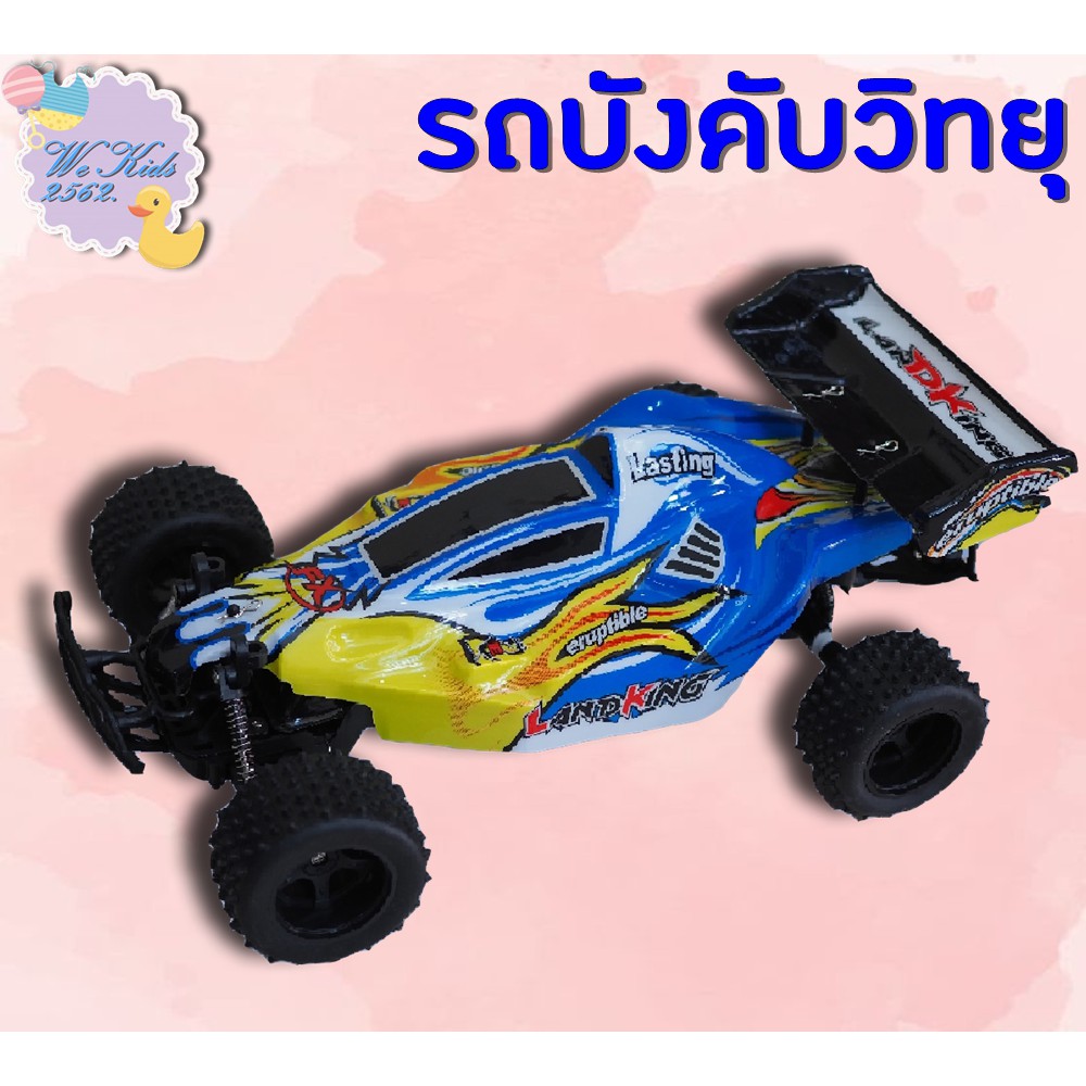 รถบังคับวิทยุ (สีน้ำเงิน) Feilun LK813 1/10 2.4G 2WD 20km/h Brushed Rc Car Off-road Buggy RTR Toy