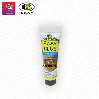 BOSNY กาวพลังตะปู บอสนี่ อีซี่กลู สูตรน้ำ M950 Easy Glue 120ml. กาวตะปู หลอดบีบ ใช้งานง่าย