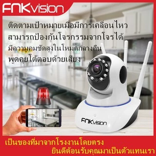 FNKvisionกล้องวงจรปิด Full HD 1080P 32GWifi Wirless IP camera 2ล้านพิกเซล การแจ้งเตือน สัญญาณเตือนโทรศัพท์มือถือ YooSee