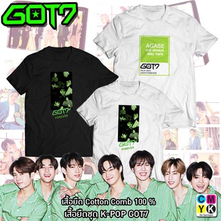 เสื้อยืด#GOT7#Forever#Agase#Aghase#อากาเซ่#BAMBAM#๋JB#CEO#Fanclub#Jackson#Mark#Jinyoung#Yugyeom#Youngjae#JYP#Lovei#igot7