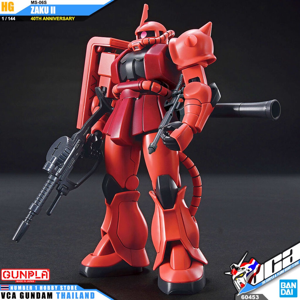 ZAKU Ⅱ MARO17Ver 黒髪のシャア専用ザクⅡ ガンプラ 限定品 - プラモデル