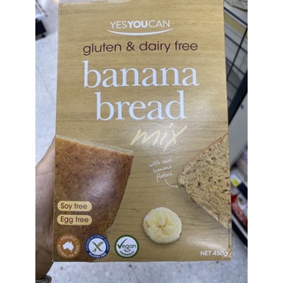 แป้งสำเร็จรูป สำหรับทำ ขนมปัง รสกล้วย ตรา เยสยูแคน 450 G. Gluten Free Banana Bread Mix ( Yes You Can Brand ) กลูเตน ฟรี บานาน่า เบรค มิกซ์
