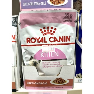 Royal canin kitten pouch 85 g.