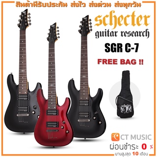 Schecter SGR C-7 กีตาร์ไฟฟ้า