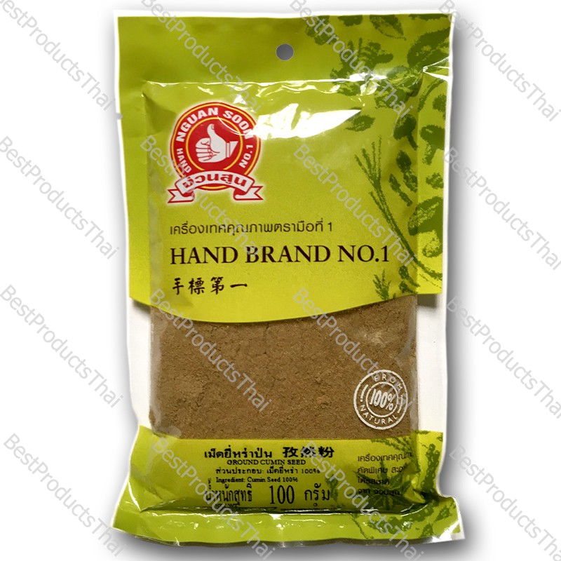 เม็ดยี่หร่าป่น 100% GROUND CUMIN SEED ขนาดน้ำหนักสุทธิ 100 กรัม บรรจุซอง เครื่องเทศคุณภาพ คัดพิเศษ สะอาด ได้รสชาติ