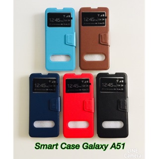 Smart Case Galaxy A51​ เปิดปิดสไลด์ โชว์เบอร์ ตั้งได้
