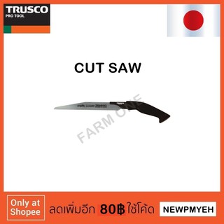 TRUSCO : TB-240 (445-3875) CUT SAW  เลื่อยตัดไม้