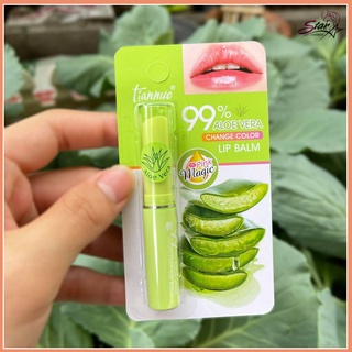 Tiannuo 99% Aloe Vera Change color Lip balm ลิปมันว่านหางจระเข้ ปรับสีริมฝีปากอมชมพู เนียนนุ่ม 1แท่ง