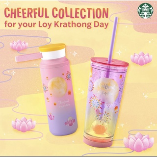 สตาบัค คอลเลคชั่นวันลอยกระทง Starbucks Loy Krathong Day