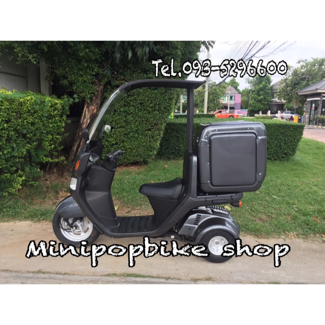 รถป๊อป 3 ล้อ Honda Gyro-Canopy 🚗