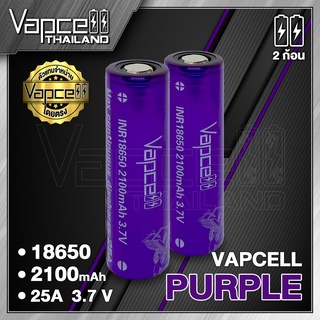 Vapcell 18650 2100mAh 25A ถ่านชาร์จขนาด 18650 (Vapcell Thailand) (1ก้อน แถมเคสใส) (2ก้อน แถมกระเป๋า)