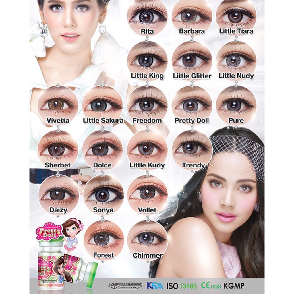💟 รวมลายขายดี Dreamcolor 1 brown gray Contactlens  บิ๊กอาย คอนแทคเลนส์ ราคาถูก แถมตลับฟรี