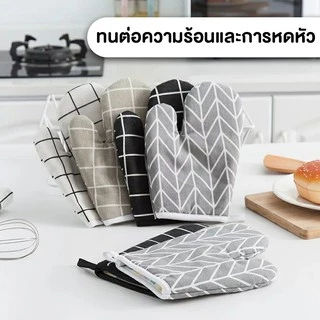 🔥⚡สินค้าแนะนำ🔥⚡ถุงมือไมโครเวฟ กันความร้อน (จำนวน 1 ข้าง)
