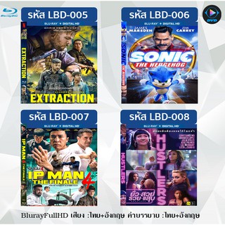 Movie Bluray FullHD 1080p มาสเตอร์โซน 3 (P02) (อ่านรายละเอียดด้านใน)