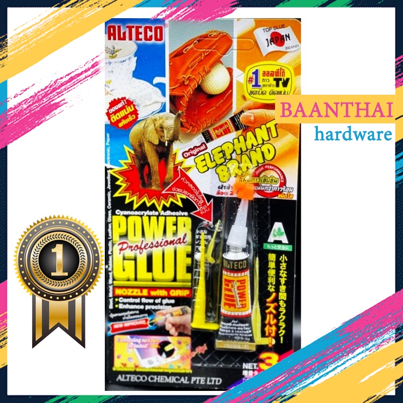 (1ชิ้น) กาวตราช้าง ของแท้ 100%  ยี่ห้อ Alteco - ติดเหล็ก กาวติดไม้ ติดกระเบื้อง กาวร้อน