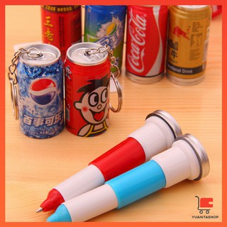 ปากกาลูกลื่น ทรงน้ำอัดลม และเป้นพวงกุญแจได้  Drink pen