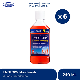 อีโมฟอร์ม น้ำยาบ้วนปากลดเสียวฟัน 240 ml (แพ็ค 6 ขวด) Emoform Mouthwash_Greater เกร๊ทเตอร์ฟาร์ม่า