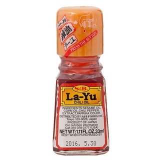 S&amp;b Layu Oil 33ml เอสแอนด์บีลายูออยล์ 33 มล