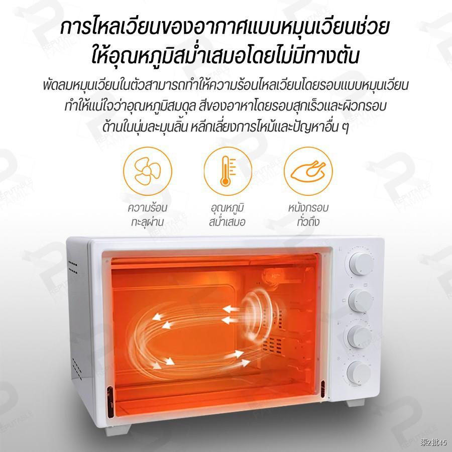 เตาอบ xiaomi Oven 32L เตาอบไฟฟ้า ขนาดความจุ 32L เครื่องอบขนมปังไอน้ำ