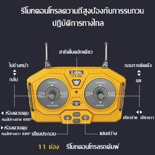 11channel alloy รถขุดบังคับ 2.4G วัสดุโลหะผสม รถแม็คโครบังคับ รถดั้มบังคับ