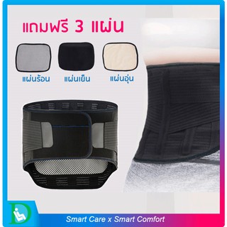 FIT360 เข็มขัดพยุงหลัง (W) บล็อคหลัง พยุงเอว เข็มมขัดรัดเอวแก้ปวดเอว ปวดหลัง สายรัดเอว สายรัดพยุงหลัง