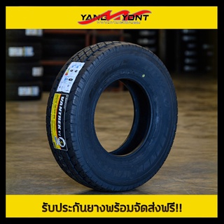 ยางรถยนต์ Dunlop รุ่น V1 ขอบ 14 นิ้ว สำหรับรถกระบะที่ต้องการบรรทุกหนัก