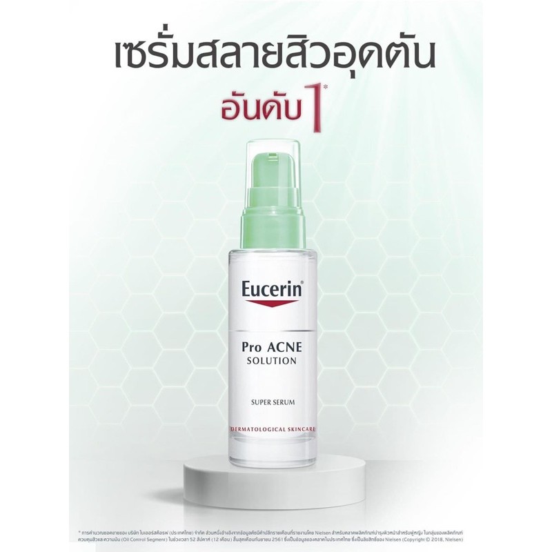 pro acne super serum