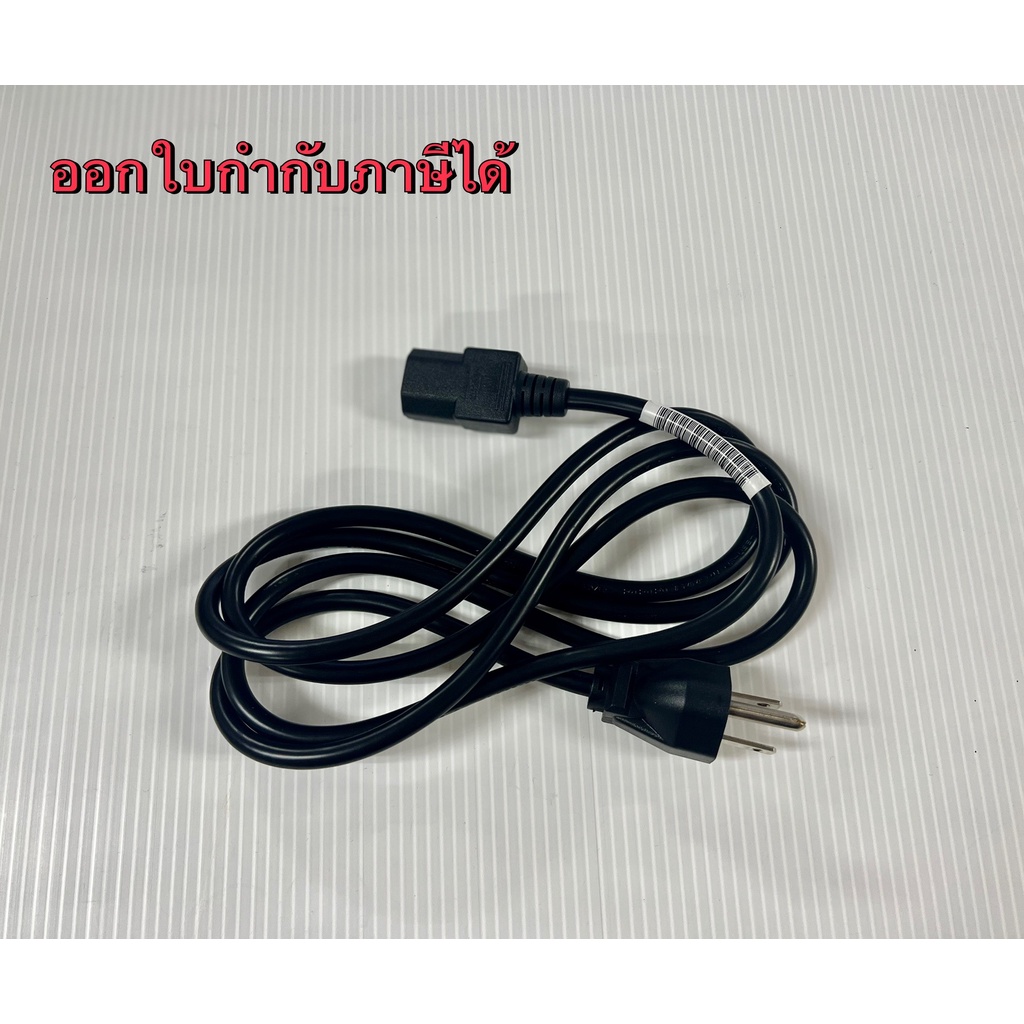 สายไฟคอมพิวเตอร์ POWER CORD CABLE HPE AF559A 1.83M (BLACK) kaiit