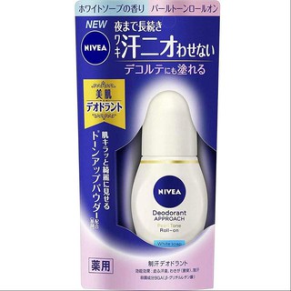 (Pre Order) Nivea Deodorant Pearl Tone Roll-On White Soap Scent, 1.4 fl oz (40 ml).โรลออนระงับกลิ่นกาย