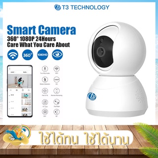 กล้องวงจรปิด T3 Smart Camera รุ่น C1 กล้องวงจรปิดไร้สาย  ความชัด 2K IP Camera WiFi ฟังก์ชั่นโหมดกลางคืน พูดคุยผ่านกล้อง