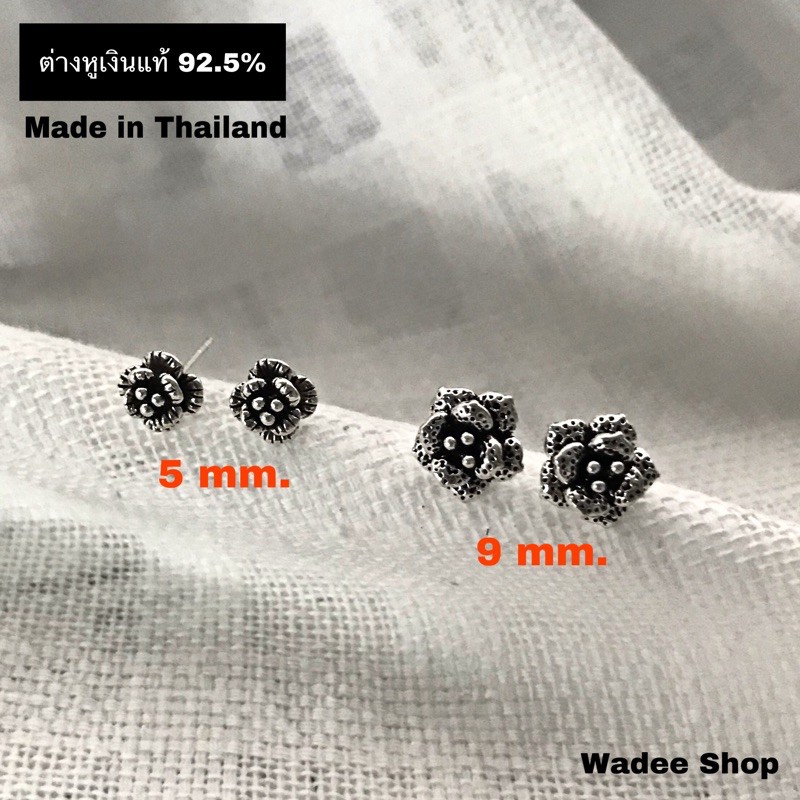 ต่างหูเงินแท้ 92.5% ดอกไม้รมดำ