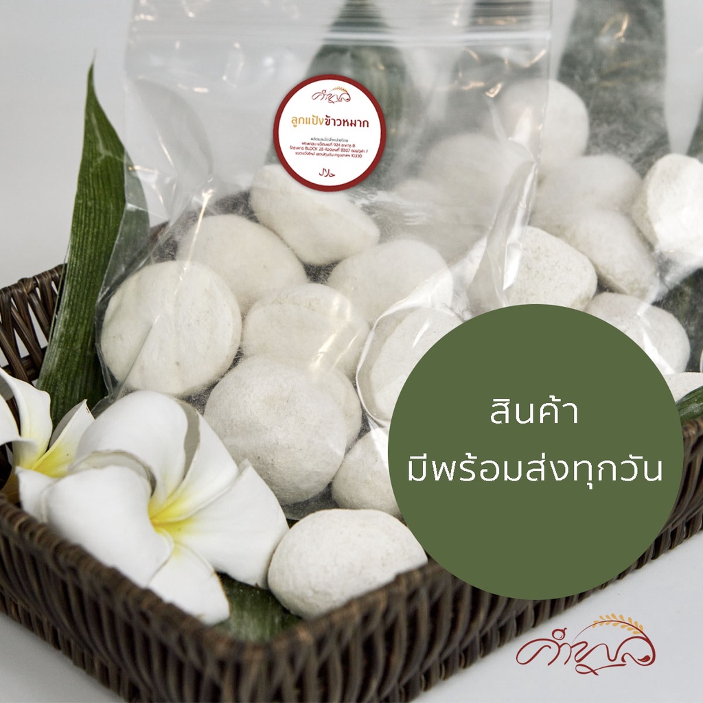 รูปภาพ 2