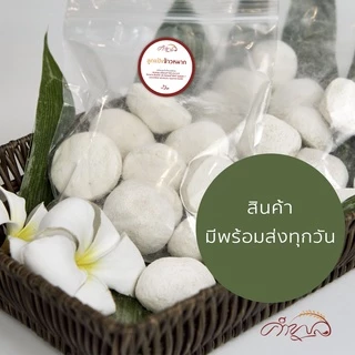 ลูกแป้งข้าวหมาก ลูกแป้งสาโท ลูกแป้งสาโทหวาน 1แพ็คได้10ลูก หอม หวาน เข้มข้น เก็บไว้ได้นาน1ปี(แช่เย็น) พร้อมส่ง