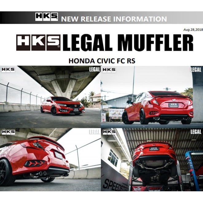 HKS ท่อไอเสีย รุ่น Legal Muffler สำหรับรถยนต์ Honda Civic (FD1, FD2, FB, FC1.8, FC RS, FK)