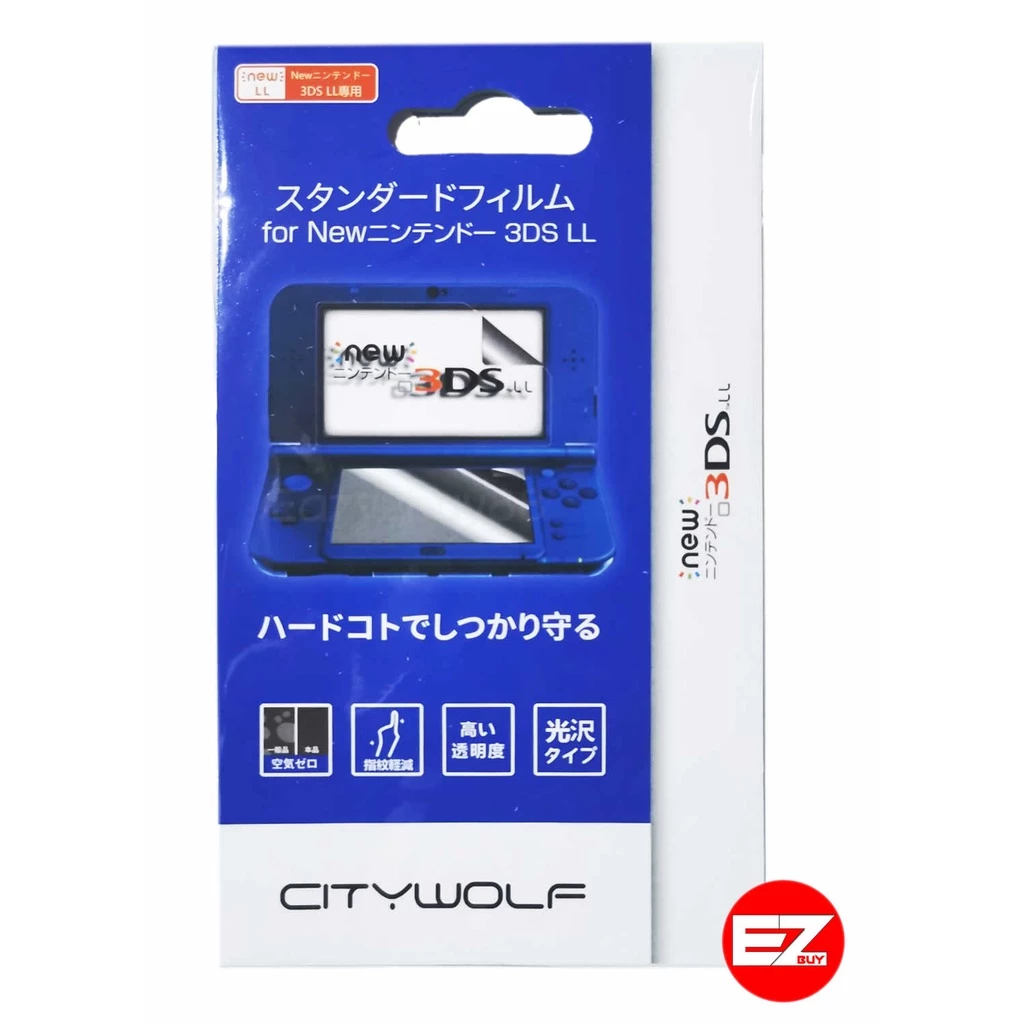 ฟิล์มกันรอย new3dsll /xl new3ds new2ds 3ds/llxl 3ds dsill/xl dsi