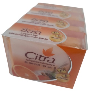 สบู่ ซิตร้า  Citra สบูก้อน ส้ม ผสมวิตามินซี และ อี    แพ็ค 4ก้อน x 110กรัม