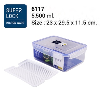 Superlock รุ่น 6117 กล่องถนอมอาหาร รุ่น Modern ฝาล็อคสุญญากา…