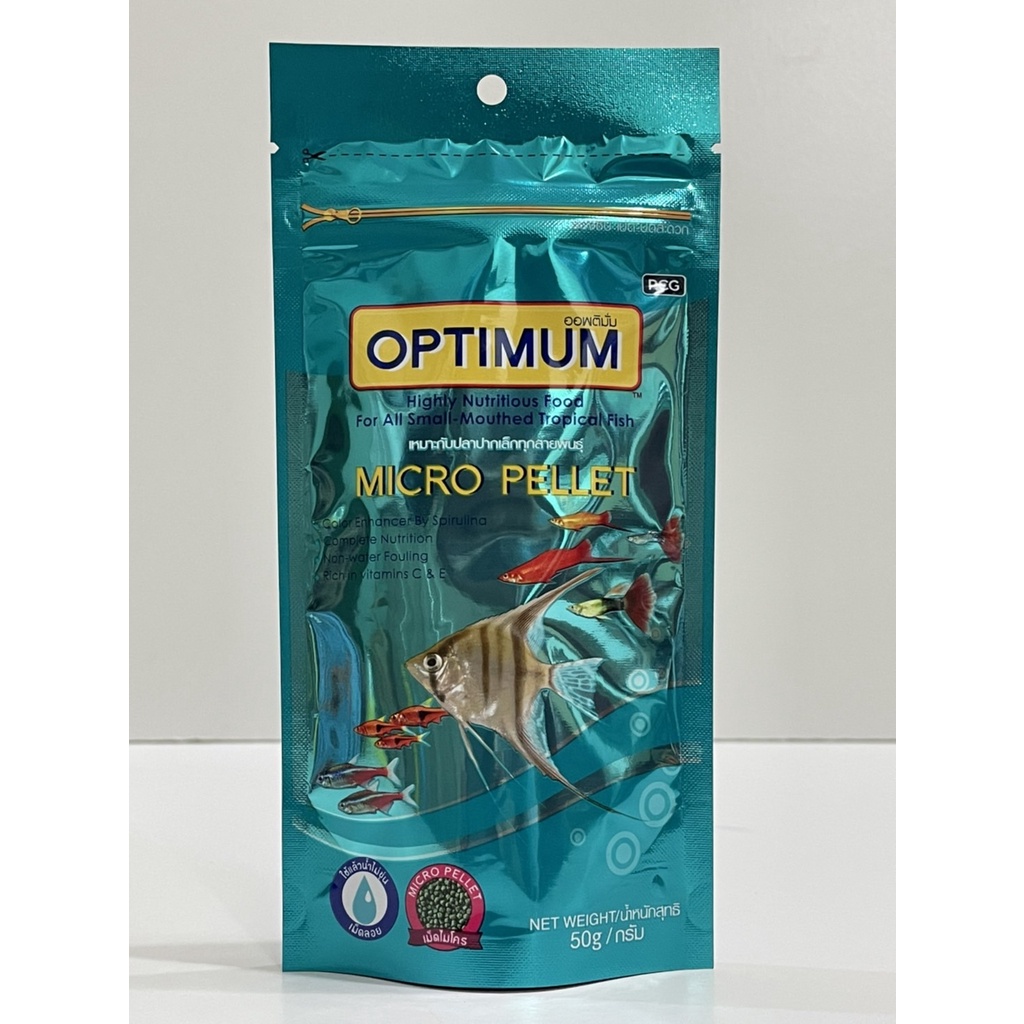 (จัดส่งเร็ว) OPTIMUM Micro Pellet 50 g. (อาหารสำหรับปลาสวยงามขนาดเล็ก หางนกยูง นีออน ปลาสอด เทวดา)