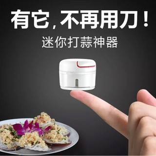 mini food chopper เครื่องปั่นจิ๋ว บด สับ ละเอียด