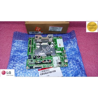 ใหม่ เบิกศูนย์ เมนบอร์ด แอลจี main board lg รุ่น 43uk6200 พาร์ท ebu64790199รุ่น  43UK6200PTA.ATMWLJD