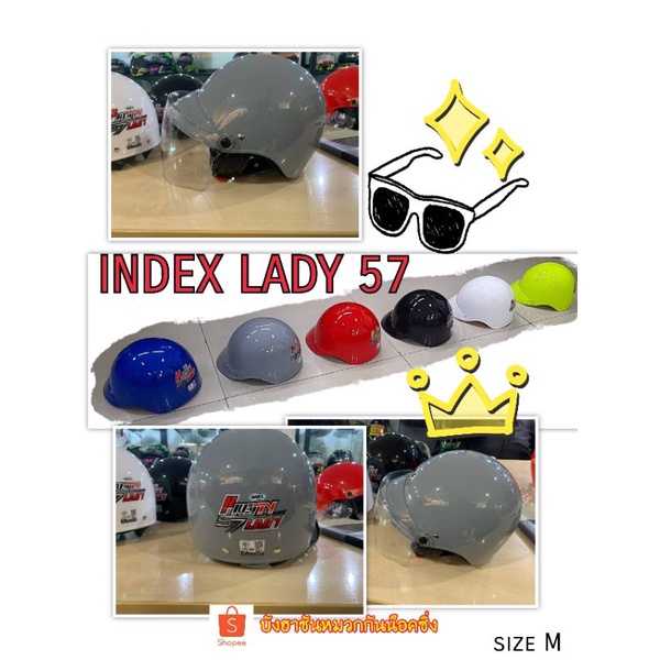 🏷หมวกกันน็อคครึ่งใบ LADY INDEX 57ของแท้💯 (sizeM 57-58 cm.)