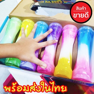 🔥พร้อมส่ง🔥สไลม์ Slime ขวดเกลียว กาแล็กซี่ เกรดพรีเมี่ยม สีสันสดใส ปั้นสนุก ปลอดภัย ถูกมาก