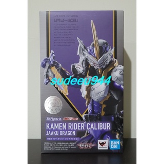 S.H.Figuarts SHF Masked Rider Calibur Jaaku Dragon (Masked Rider Saber Series)