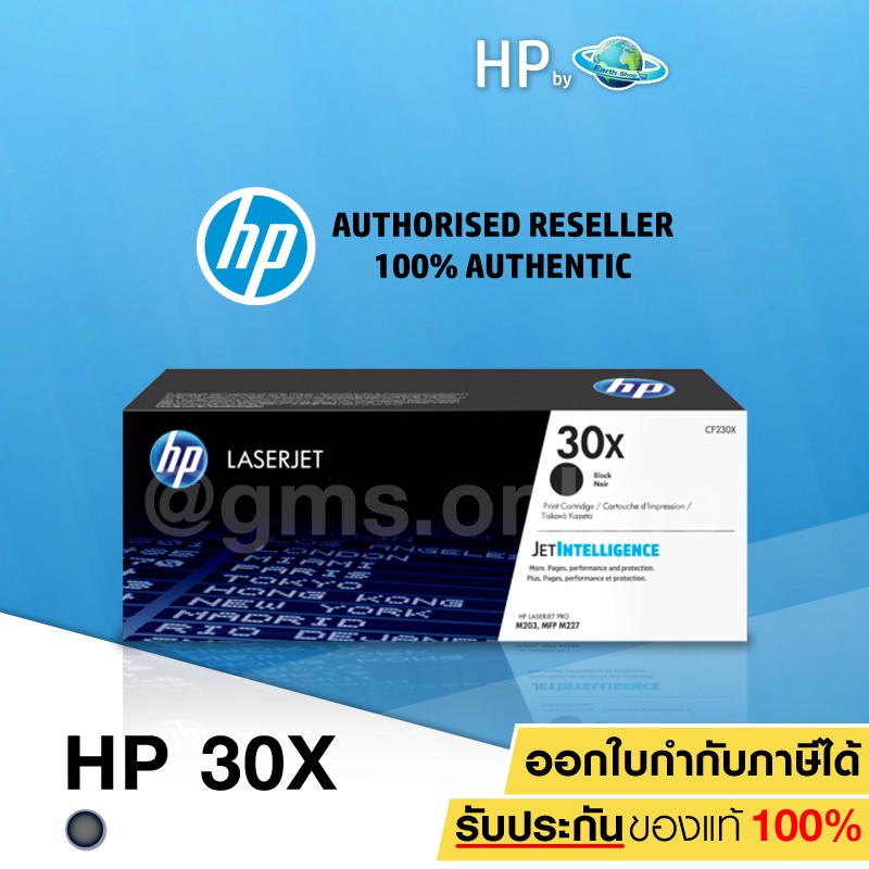 HP Toner CF230X (30X) ตลับหมึกเลเซอร์ ของแท้