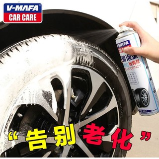 Tire wheel washing spray สเปรย์ทำความสะอาดล้อรถและยาง