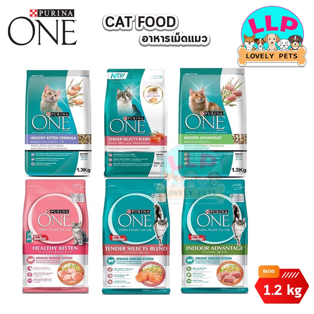 [LLP] Purina one อาหารแมวเพียวริน่า วัน อาหารเม็ดแมว ขนาด 1.3-1.4 kg