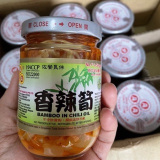 หน่อไม้ดองเจ AAA นำเข้า ไต้หวัน Bamboo in chili oil